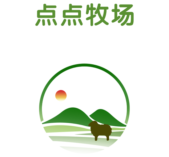 点点牧场 点点牧场