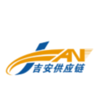 吉安供应链app 吉安供应链app