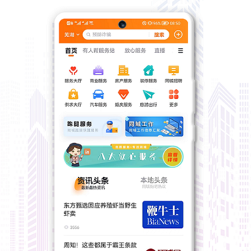��ͬ��app