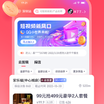 ǧǧ����app