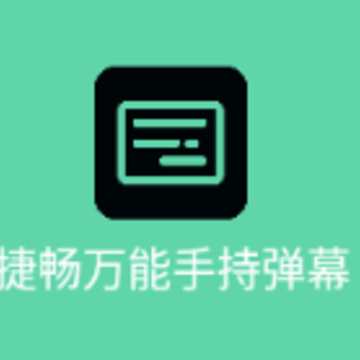 �����ֳֵ�Ļapp