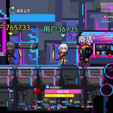 霓碟之城 霓碟之城