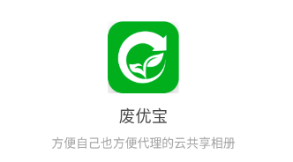 ���ű�app
