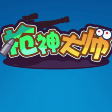 ǹ���ʦ