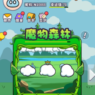 魔物机 魔物机