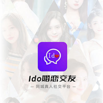 Ido婚恋交友 Ido婚恋交友