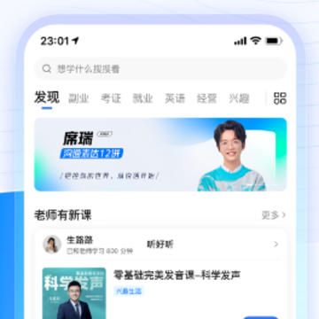 ѧ��app����