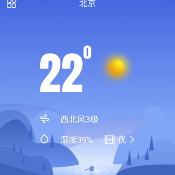 朵朵天气日历 朵朵天气日历