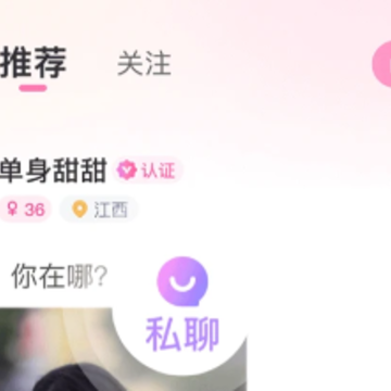 一见倾心 一见倾心
