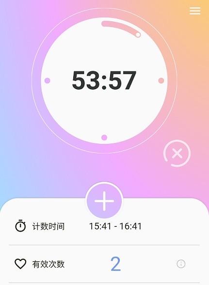 花生宝宝 花生宝宝