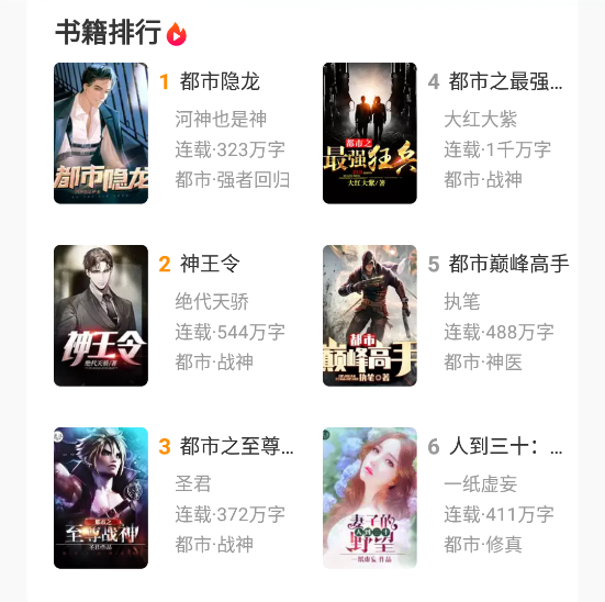 锦书-让阅读简单快乐 锦书-让阅读简单快乐