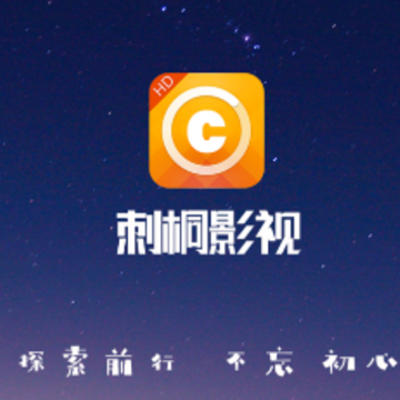 刺桐影视tv版 刺桐影视tv版