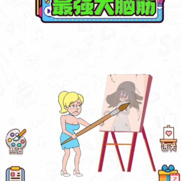 ��ǿ���Խ�