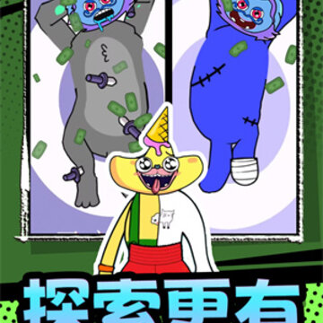 幻想小怪物 幻想小怪物