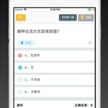 灵机一动 灵机一动