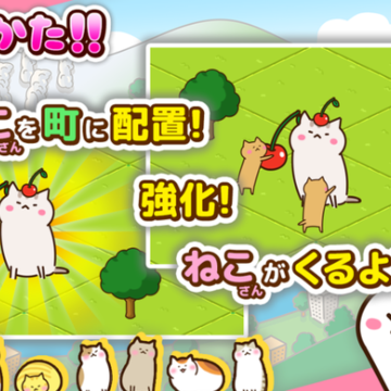 猫咪城巨大猫咪之地 猫咪城巨大猫咪之地
