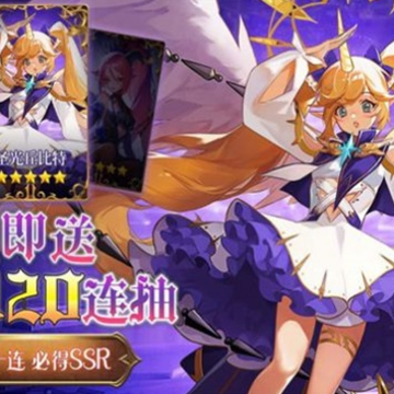 异次元之主 异次元之主