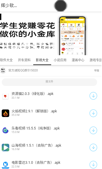 ����������app3.2