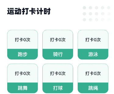 运动小伙计 运动小伙计