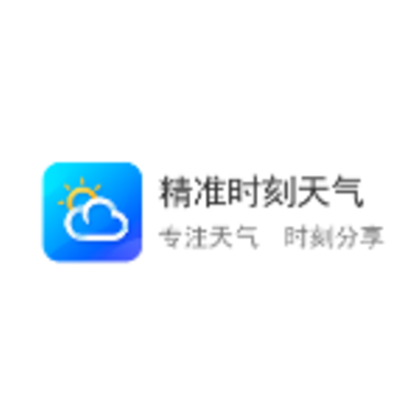 ��׼ʱ������app
