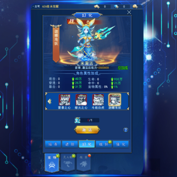 鬼剑破灭者红包版 鬼剑破灭者红包版