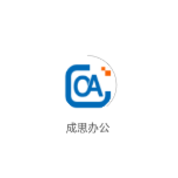 ��˼�칫app