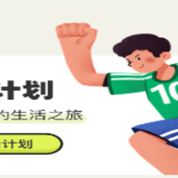 ��·��ʼ�app
