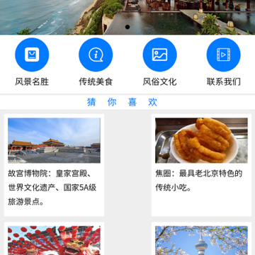 众邦助友 众邦助友