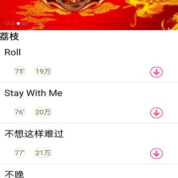 快听免费铃声大全 快听免费铃声大全