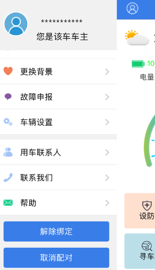 ŷ�ɳ���app