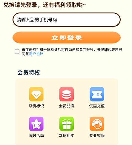 兑吖 兑吖