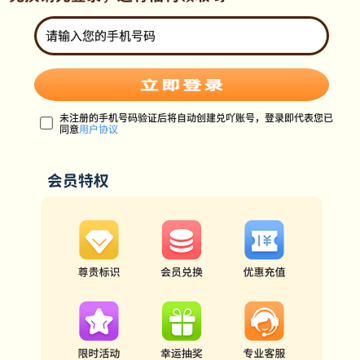 兑吖 兑吖