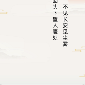 15��ʫ������Ԥ��