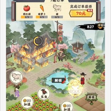神机天才游戏 神机天才游戏