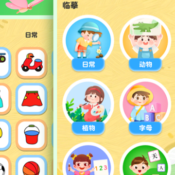 手机画画 手机画画