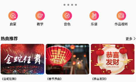 ӥʯ����APP