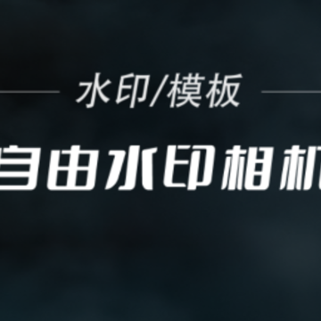 ����ˮӡ���