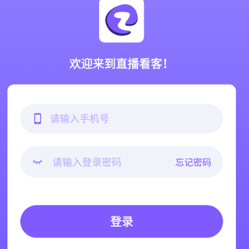 直播看客 直播看客