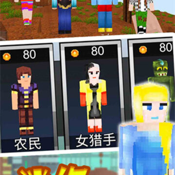 迷你沙盒创建 迷你沙盒创建