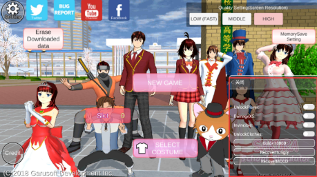 ӣ��У԰ģ��������Ӣ�İ�����2023����β(SAKURA SchoolSimulator)