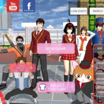 ӣ��У԰ģ��������Ӣ�İ�����2023����β(SAKURA SchoolSimulator)