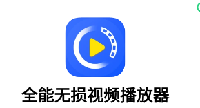 ȫ��������Ƶ������app