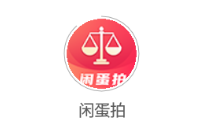 闲蛋拍app 闲蛋拍app