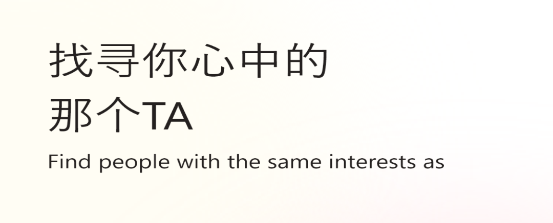 同城邂逅交友 同城邂逅交友