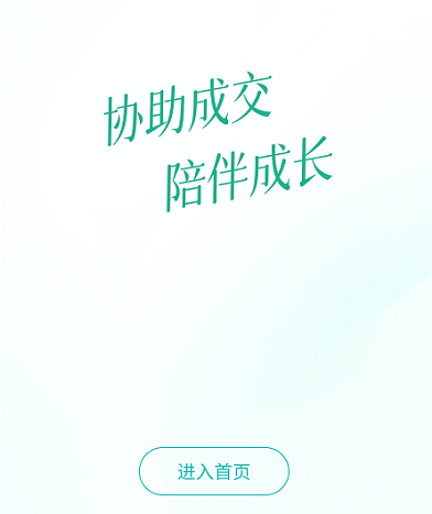 悦齿度 悦齿度