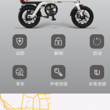 爱玛智保镖app 爱玛智保镖app
