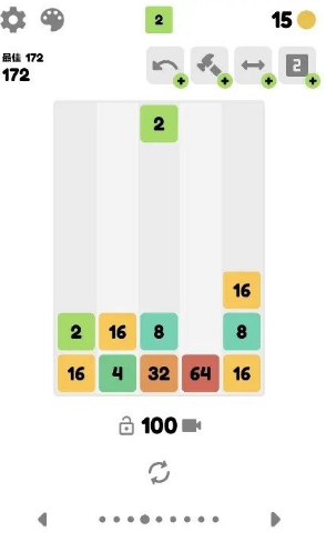 2048�ϼ�ȫ�°�