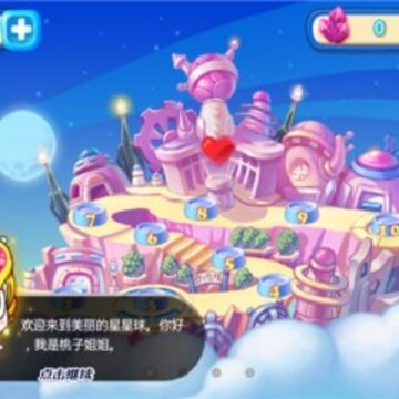 开心宝贝塔防内购版 开心宝贝塔防内购版
