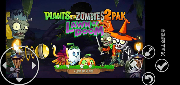 PvZTVĩ�ղ�ƺPAK