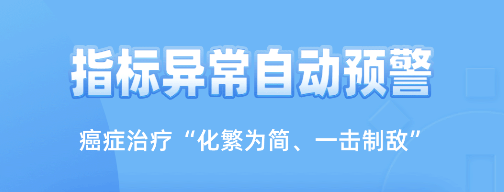 图形病历本-病例整理秒变图表 图形病历本-病例整理秒变图表